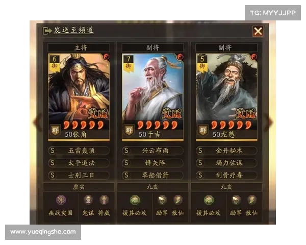 武将战法巅峰,手游三国志战略版强化之道 武将战法巅峰,手游三国志战略版强化之道