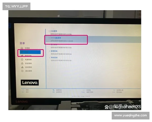 联想天逸BIOS中文化:打造中文为中心的个性化体验 联想天逸BIOS中文化:打造中文为中心的个性化体验
