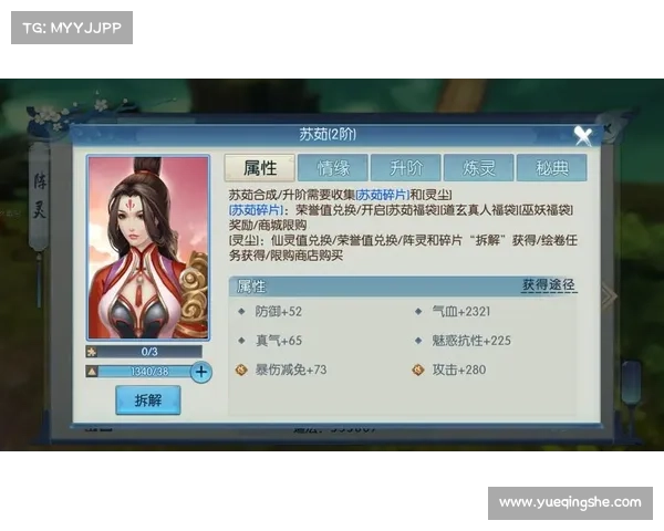 诛仙手游成就 诛仙手游成就