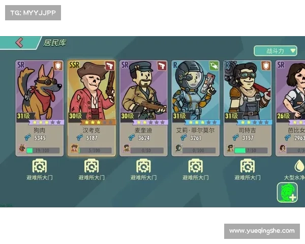 辐射4:打造独一无二的避难所视频指南 辐射4:打造独一无二的避难所视频指南