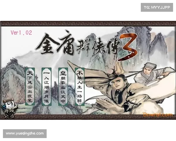 金庸群侠传手游官网-金庸群侠传-单机养成武侠手游:金庸群侠传手游官网:探索武林巅峰,成就侠客美名 金庸群侠传手游官网-金庸群侠传-单机养成武侠手游:金庸群侠传手游官网:探索武林巅峰,成就侠客美名