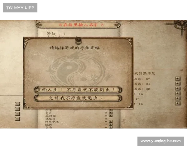 风云三国:士兵强化计划 风云三国:士兵强化计划