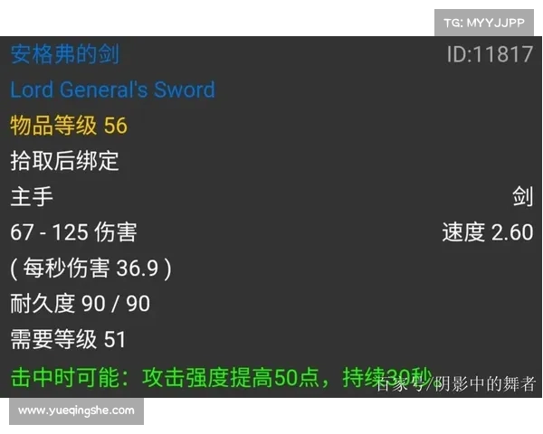 魔兽世界盗贼的武器选择指南 魔兽世界盗贼的武器选择指南