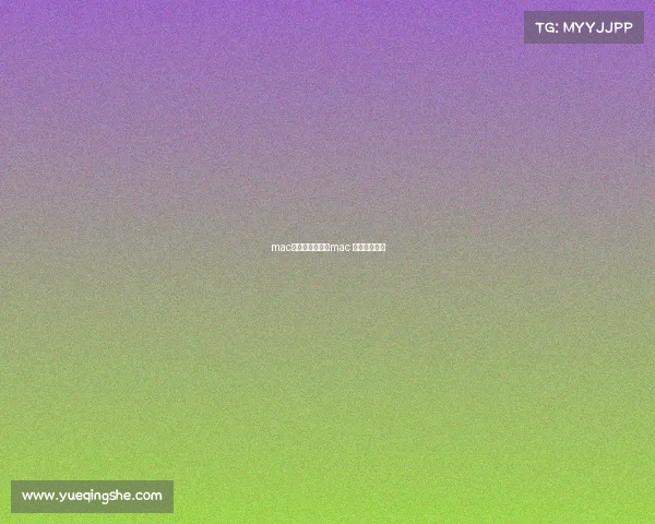 mac主打电子竞技—mac 电竞鼠标推荐 mac主打电子竞技—mac 电竞鼠标推荐